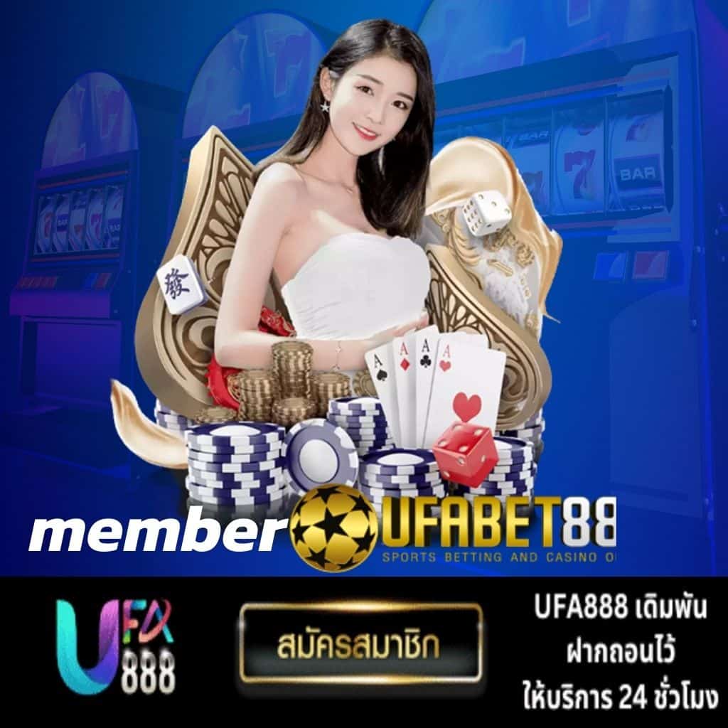 member ufa888