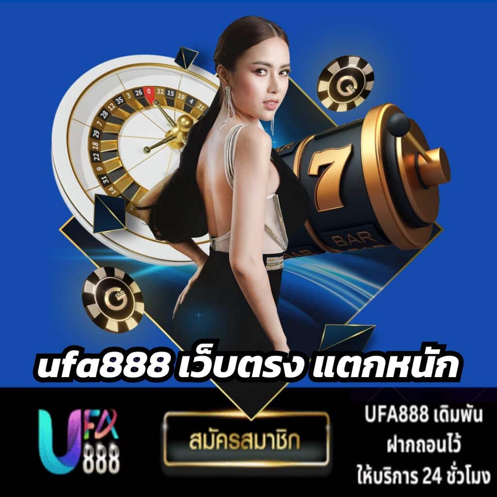 ufa888-direct-website-heavily-broken