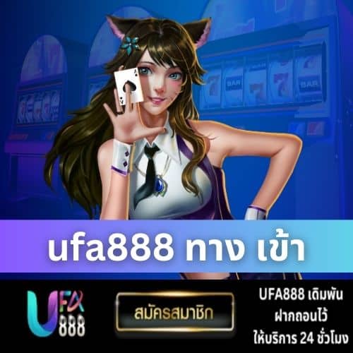 ufa888 ทาง เข้า